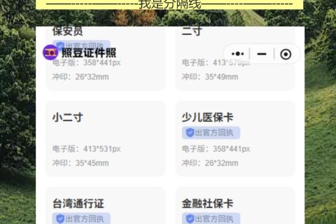 清远网约车资格证照片回执怎么弄？手机办理网约车资格证回执