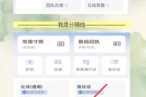 韶关个人护照照片回执办理，手机搞定首次办证