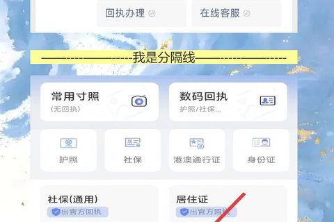 河源个人护照照片回执怎么办？手机搞定首次办理