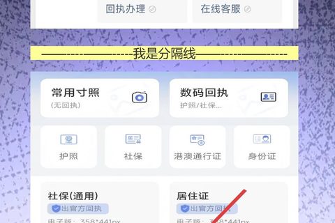 汕尾个人护照照片回执办理，手机搞定休渔期首次办证
