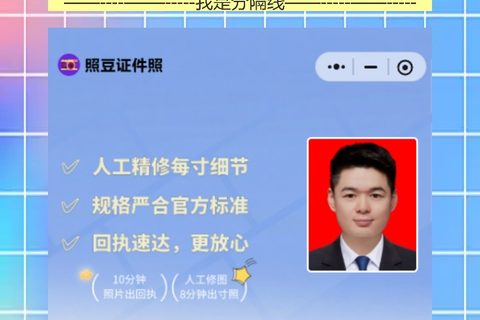 梅州首次申领身份证办理流程攻略（留守孩子办证，爷爷奶奶也能代办）