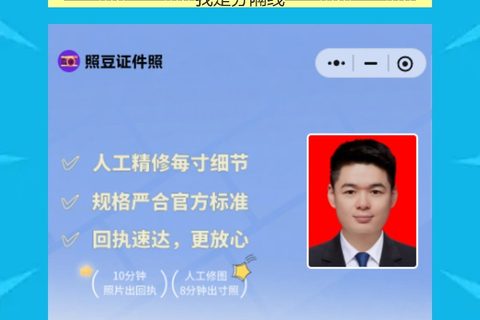云浮首次申领身份证办理流程攻略（罗定、郁南、新兴乡镇都能办，不用跑县城）