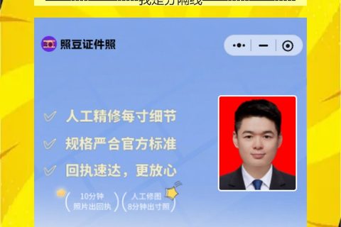 阳江首次申领身份证办理流程攻略（海陵岛、阳春山区办证，闸坡、圭岗都能办）