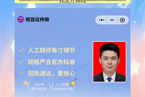 云浮到期换领身份证办理流程攻略（人在佛山、中山打工，换证不用回云浮）