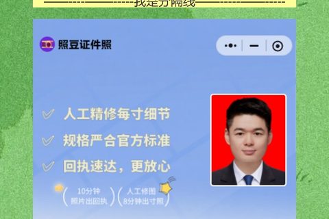 清远到期换领身份证办理流程攻略（周六上午也能办，不用请假）