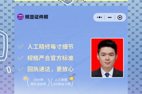 韶关到期换领身份证办理流程攻略（在珠三角打工的韶关人，换证不用回老家）