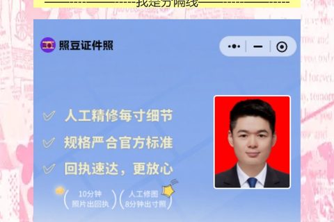 阳江到期换领身份证办理流程攻略（周六上午也能办，上班族不用请假）