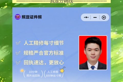 河源丢失补领身份证办理流程攻略（身份证丢了不用慌，24小时自助机随时办）