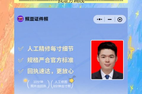 梅州丢失补领身份证办理流程攻略（身份证丢了不用怕，自助机24小时能办）