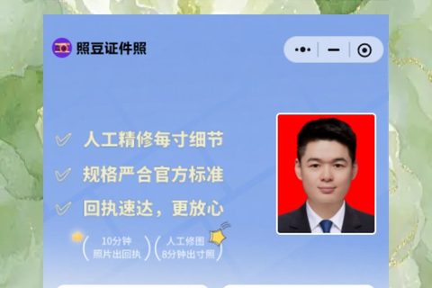 云浮丢失补领身份证办理流程攻略（身份证丢了，24小时自助机随时补）