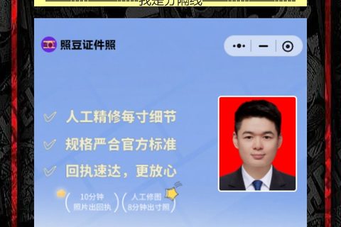 清远丢失补领身份证办理流程攻略（英德、连州、佛冈都有24小时自助机）