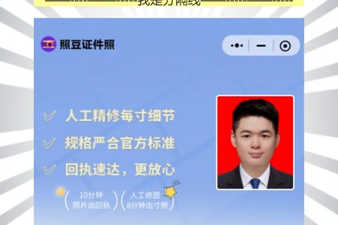 韶关丢失补领身份证办理流程攻略（身份证丢了？乐昌、南雄都有24小时自助机）