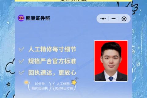 阳江损坏换领身份证办理流程攻略（沙扒、儒洞、闸坡都有窗口，最远渔村也能换）