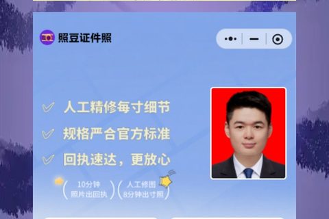 韶关损坏换领身份证办理流程攻略（大源、庆云、必背都有窗口，最偏远也能换）