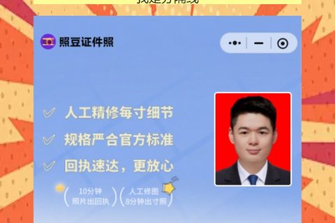 清远损坏换领身份证办理流程攻略（秤架、三水瑶乡都有窗口，最偏远也能办）