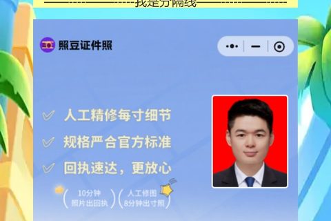 云浮损坏换领身份证办理流程攻略（身份证折了消磁了？乡镇窗口都能换）