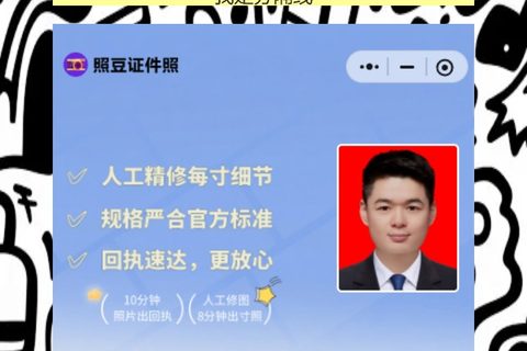 梅州损坏换领身份证办理流程攻略（身份证折了消磁了？乡镇窗口都能换）