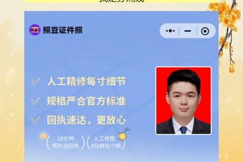湛江首次申领身份证办理流程攻略（雷州半岛乡镇的朋友看过来）