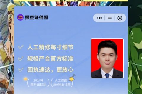 潮州首次申领身份证办理流程攻略（饶平、凤凰、归湖乡镇的朋友看过来）