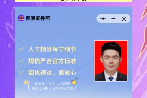 汕尾首次申领身份证办理流程攻略（陆丰、海丰、陆河乡镇的朋友看过来）