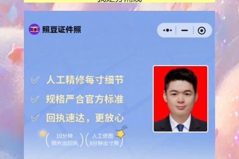 潮州到期换领身份证办理流程攻略（人在珠三角打工换证，不用回潮州）