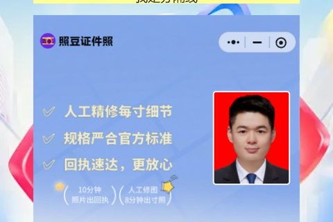 揭阳到期换领身份证办理流程攻略（在揭阳异地也能办）