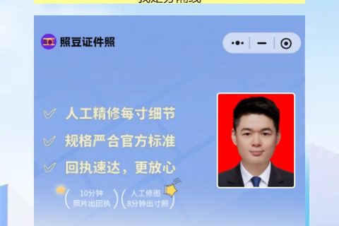 汕尾到期换领身份证办理流程攻略（全程网办，零跑腿）