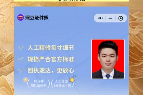 湛江到期换领身份证办理流程攻略（湛江人换证不用回老家，全程网办）