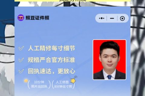潮州丢失补领身份证办理流程攻略（24小时自助机随时帮你搞掂）