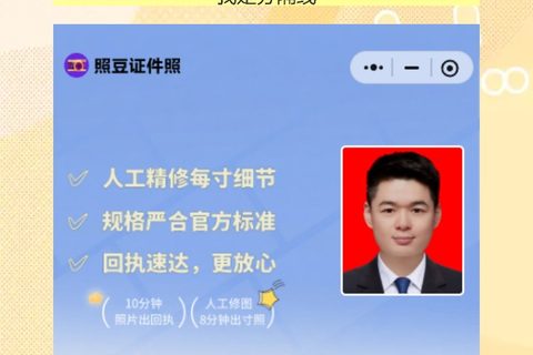 揭阳丢失补领身份证办理流程攻略（身份证丢了莫烦恼，24小时自助机随时办）