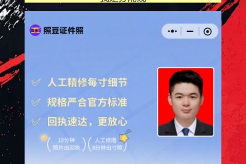 汕尾丢失补领身份证办理流程攻略（24小时自助机汕尾各区都有，夜冷去都办得）