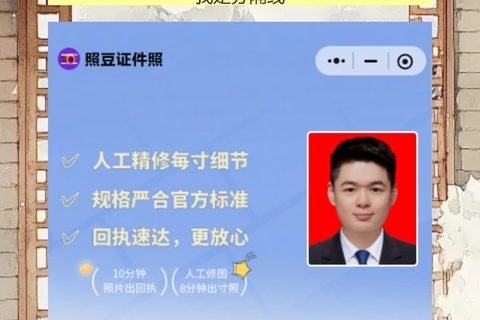 湛江丢失补领身份证办理流程攻略（身份证丢了莫急，24小时自助机湛江各区有，半夜也能办）