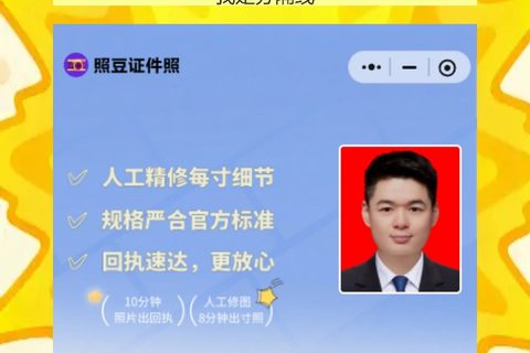 潮州损坏换领身份证办理流程攻略（海山柘林凤凰都有窗口，不用跑市区）