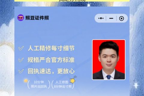 揭阳损坏换领身份证办理流程攻略（靖海神泉占陇都有窗口）