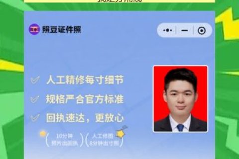 汕尾损坏换领身份证办理流程攻略（身份证折了消磁了，田墘东洲碣南都有窗口可办）