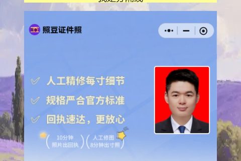 湛江损坏换领身份证办理流程攻略（身份证损坏换领首选自助机）