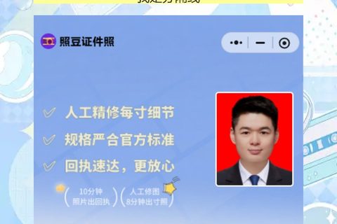 汕头首次申领身份证办理流程攻略（潮阳、潮南、澄海乡镇看过来）
