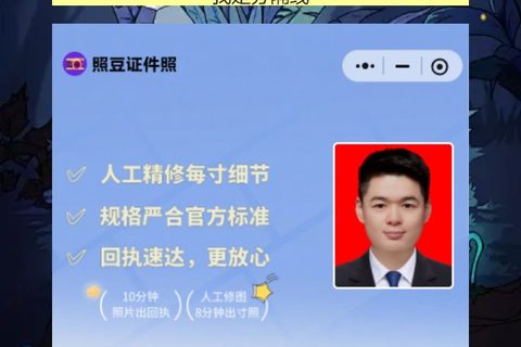 惠州首次申领身份证办理流程攻略（新市民给娃办证，大亚湾仲恺都能办）