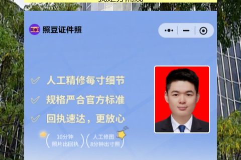 肇庆首次申领身份证办理流程攻略（怀集、广宁、封开山区乡镇看过来）