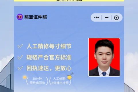 江门首次申领身份证办理流程攻略（侨乡孩子办证，台山开平恩平乡镇都能办）