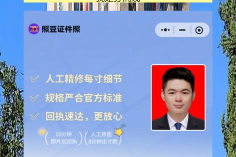 汕头到期换领身份证办理流程攻略（人在珠三角打工换证，不用回汕头）