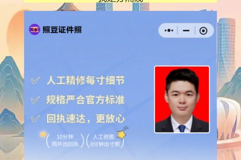 肇庆到期换领身份证办理流程攻略（人在珠三角打工换证，不用回肇庆）