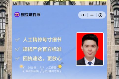 江门到期换领身份证办理流程攻略（海外侨胞、跨城通勤族换证，全程网办最方便）