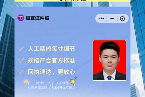 肇庆损坏换领身份证办理流程攻略（身份证放山里受潮了？德庆、封开乡镇窗口就能换）
