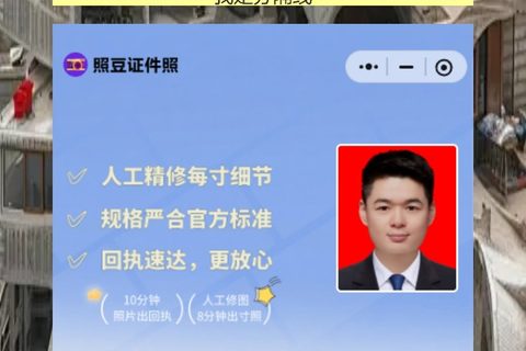 汕头丢失补领身份证办理流程攻略（身份证唔见了？莫心慌，24小时自助机帮你搞掂）