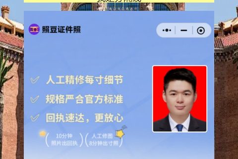 惠州丢失补领身份证办理流程攻略（在惠州弄丢身份证？24小时自助机随到随办）