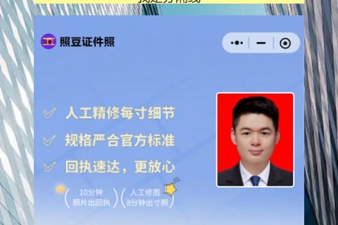 珠海首次申领身份证办理流程攻略（海岛、西区的家长看过来，万山、斗门、金湾都能办）