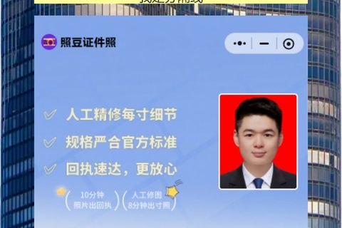 中山到期换领身份证办理流程攻略（灯饰老板、五金厂工友换证，不用关档口请假）