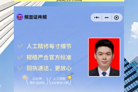 东莞到期换领身份证办理流程攻略（工厂流水线换证不用请假，宿舍里自拍搞定）