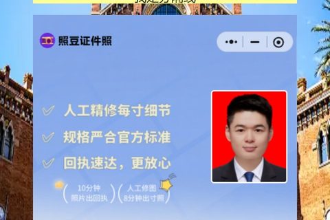 佛山到期换领身份证办理流程攻略（陶瓷家具厂的工友换证不用请假，宿舍里自拍搞定）